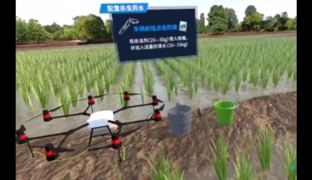 VR虚拟现实